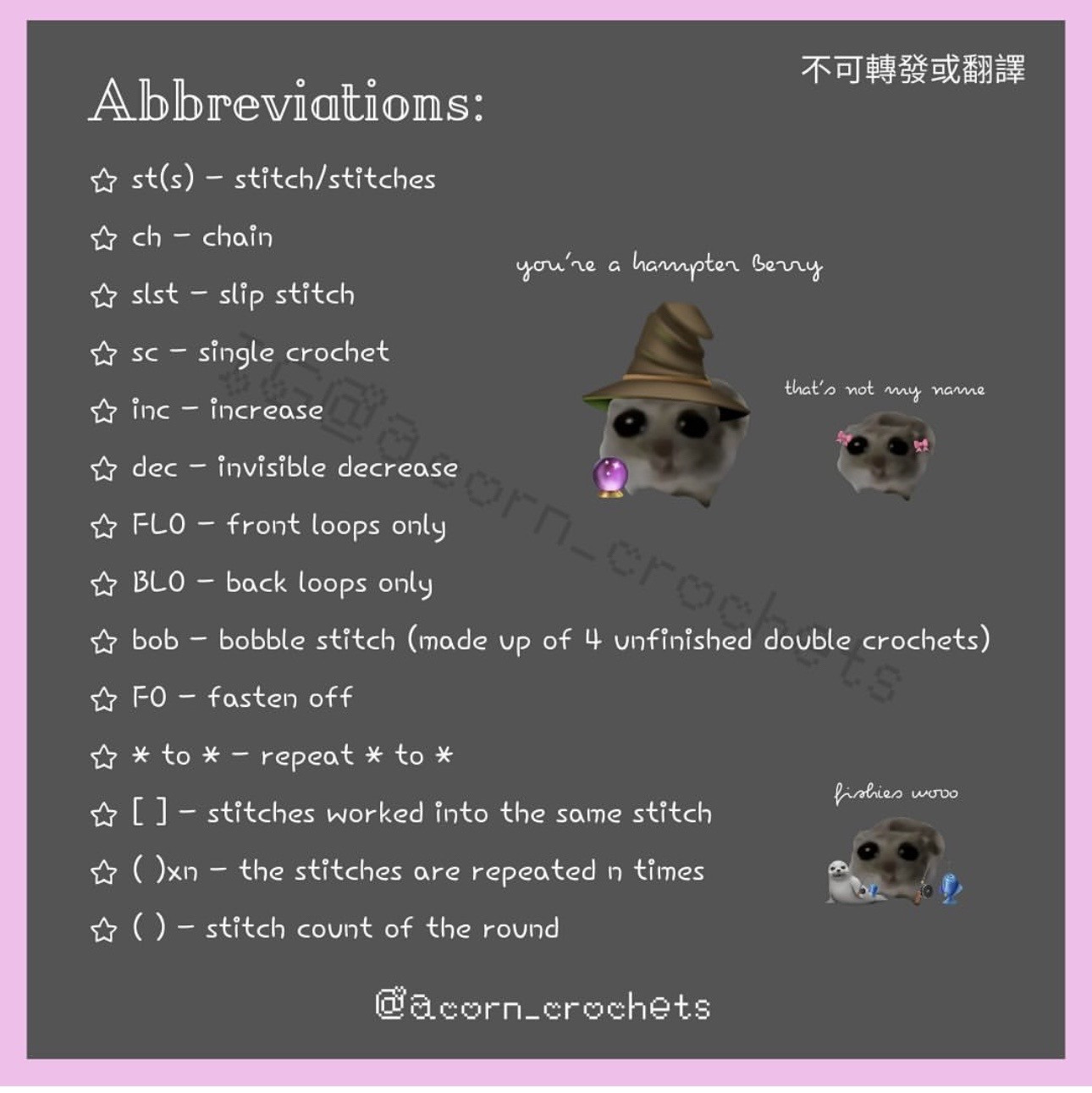 Free Crochet Pattern: Sad Hamster Amigurumi Doll