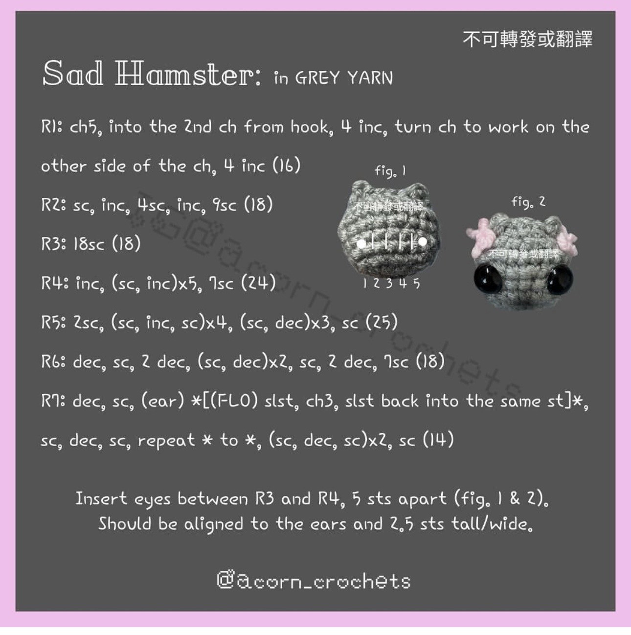 Free Crochet Pattern: Sad Hamster Amigurumi Doll