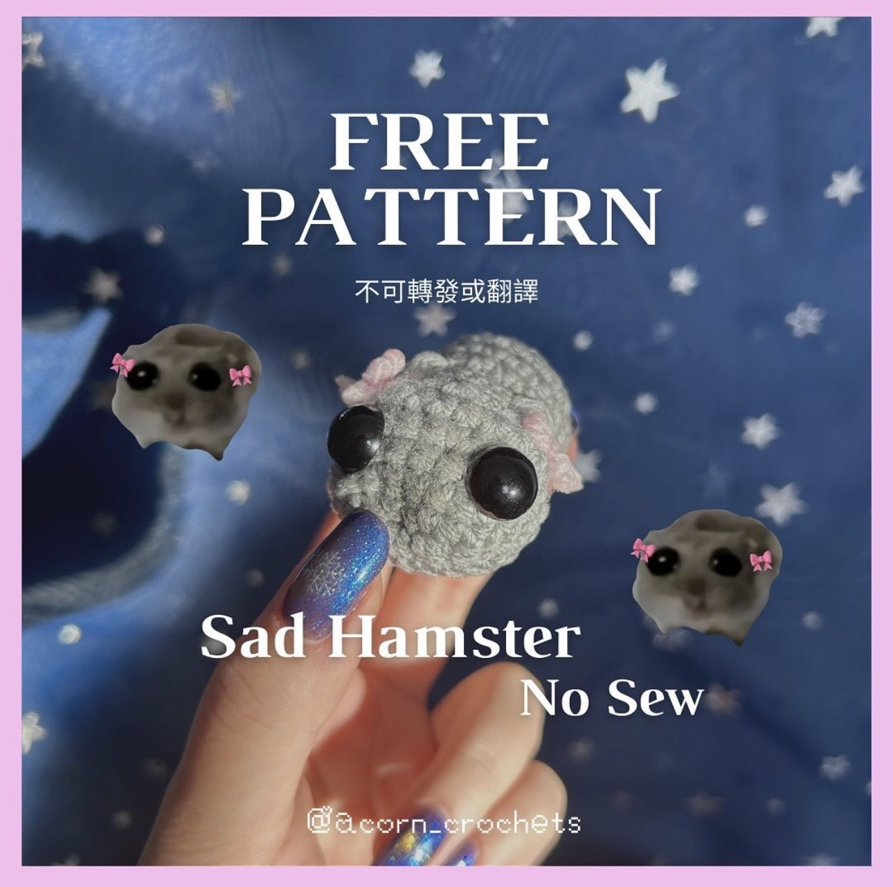 Free Crochet Pattern: Sad Hamster Amigurumi Doll