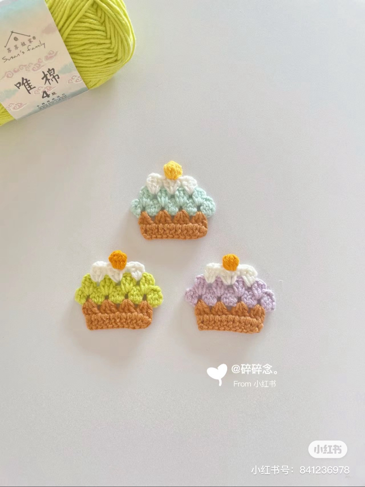 Free Crochet Pattern Tutorial for Cute Flat Cupcake Charms in Pastel Colors