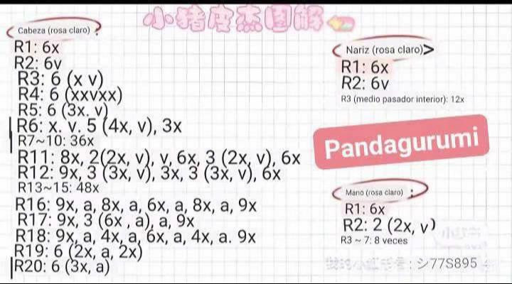 Free Crochet Pattern Winnie the Pooh and Piglet Amigurumi