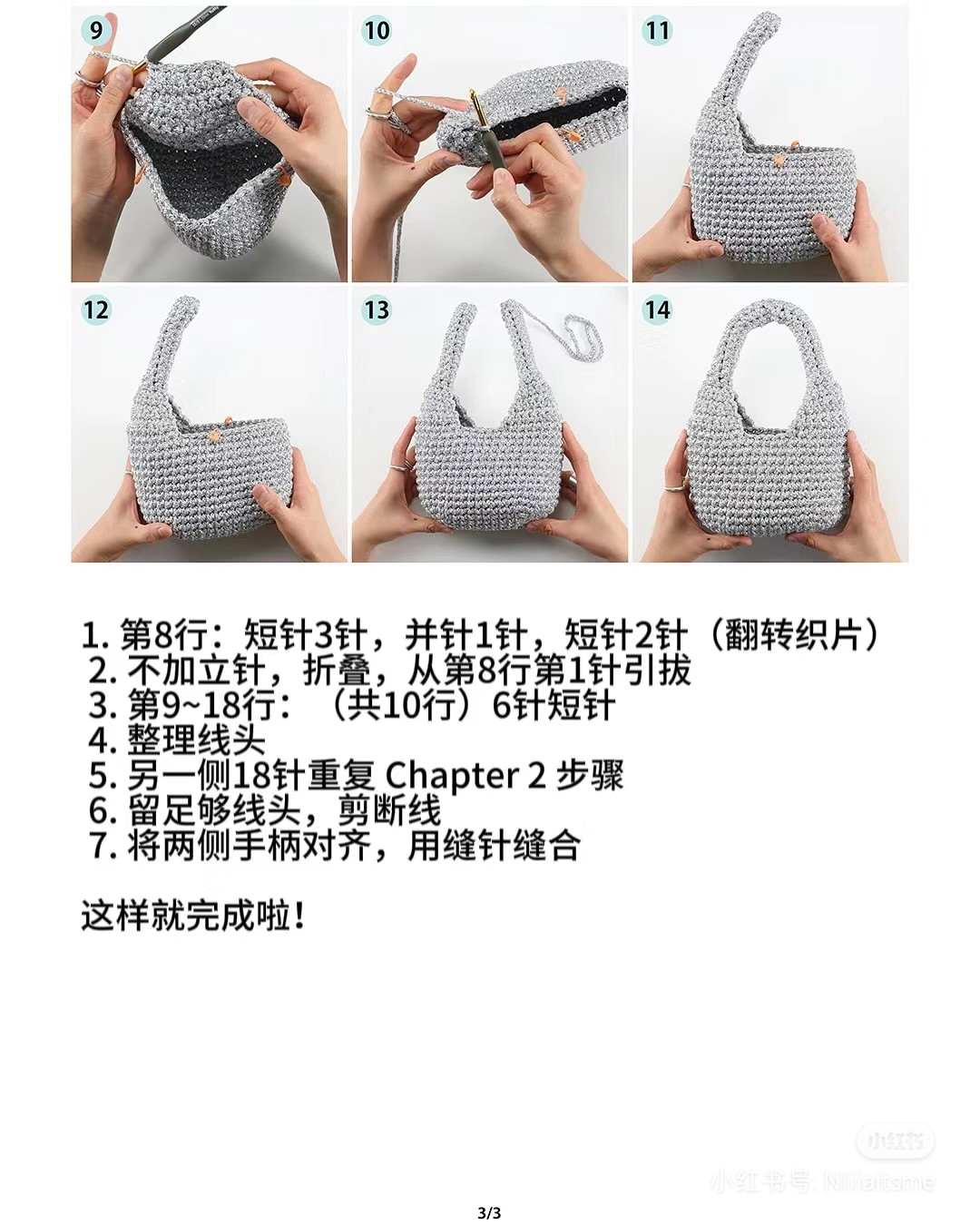 Free Pattern: Mini Crochet Hobo Bag