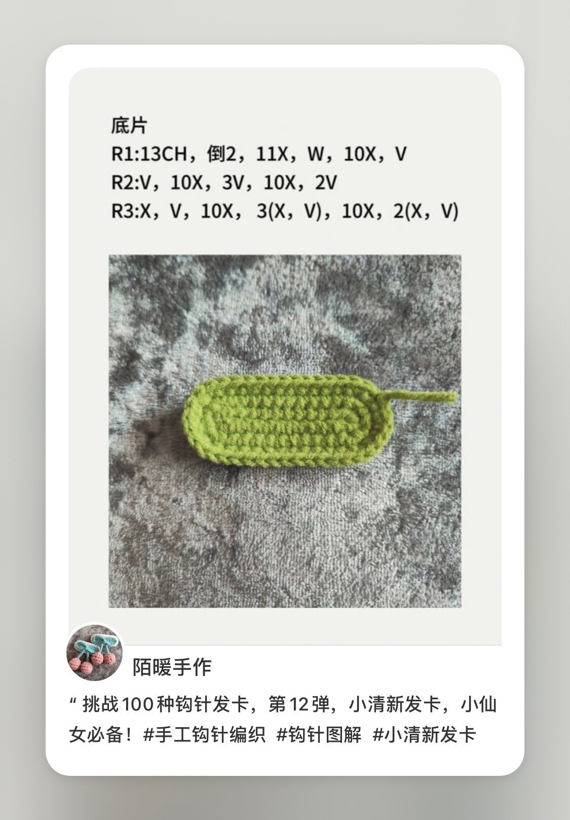 Fresh Crochet Baseball Hair Clip Pattern Tutorial