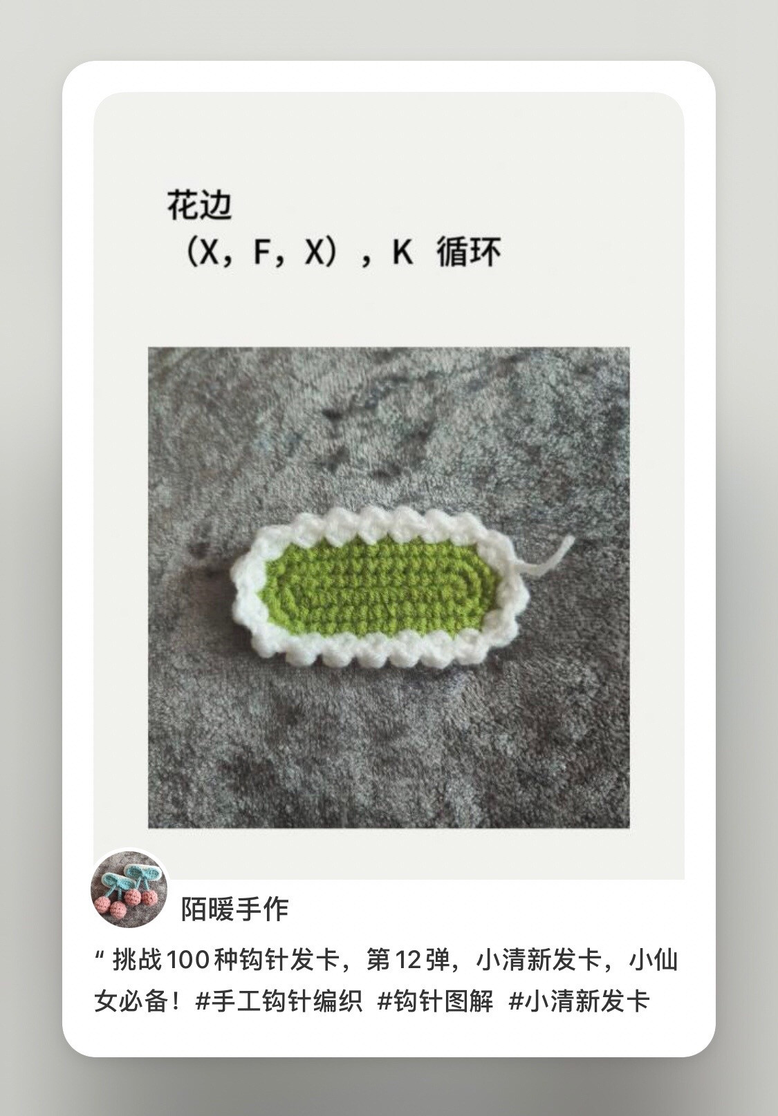 Fresh Crochet Baseball Hair Clip Pattern Tutorial