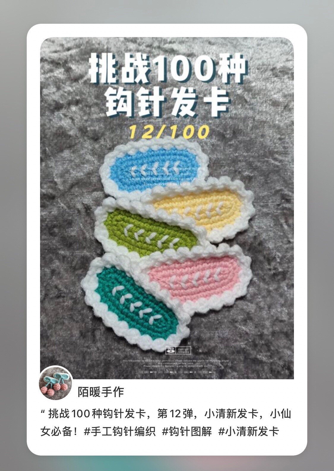 Fresh Crochet Baseball Hair Clip Pattern Tutorial