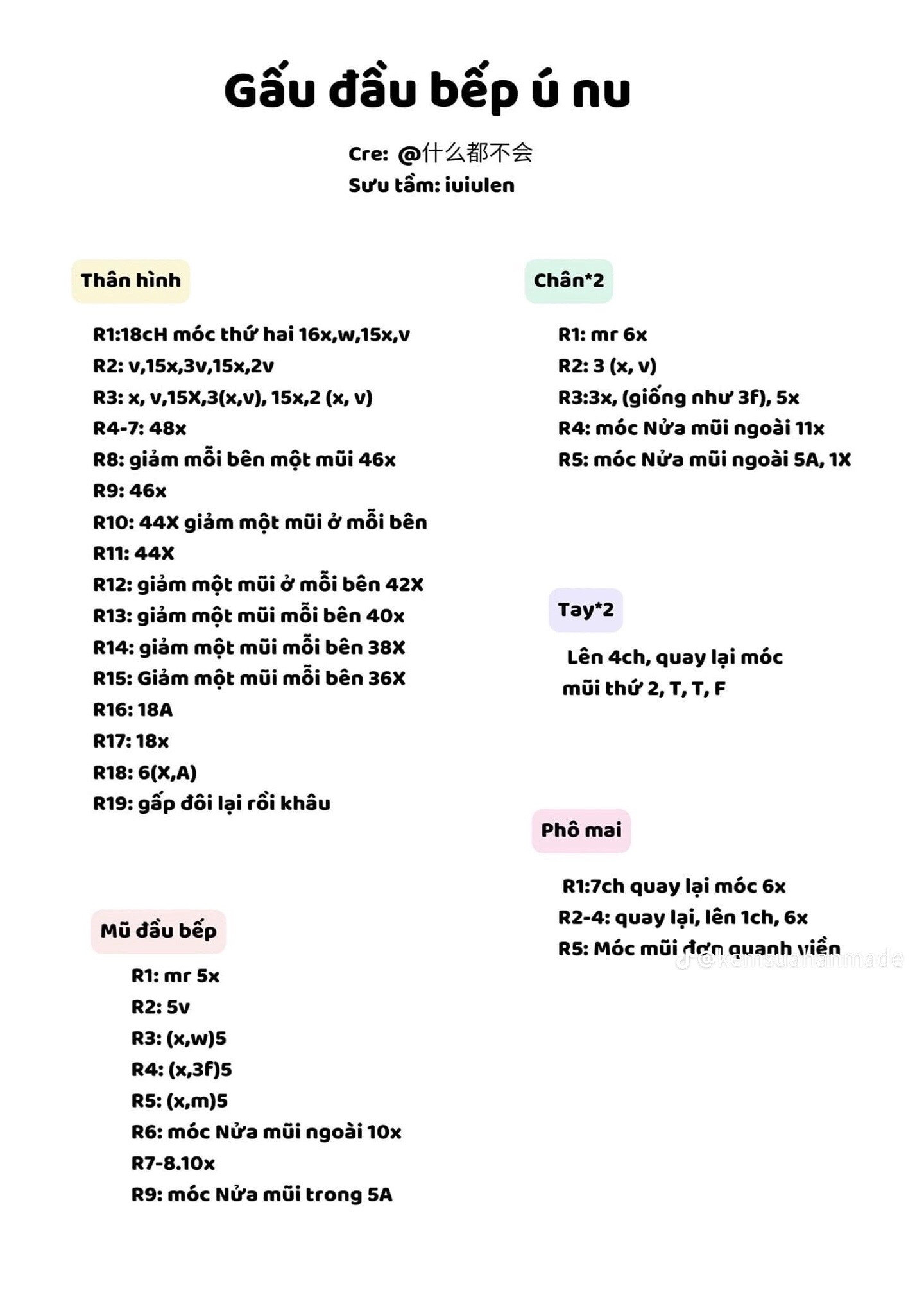 Gấu đầu bếp ú nu và Bé heo bánh kem