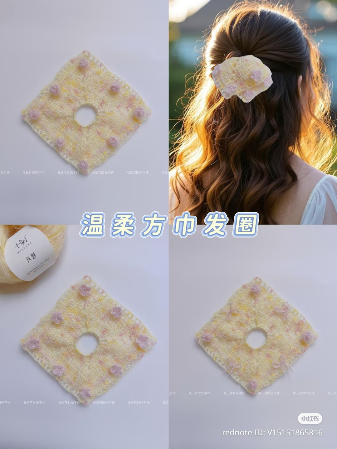 Gentle Square Scarf Hair Scrunchie Crochet Pattern Tutorial