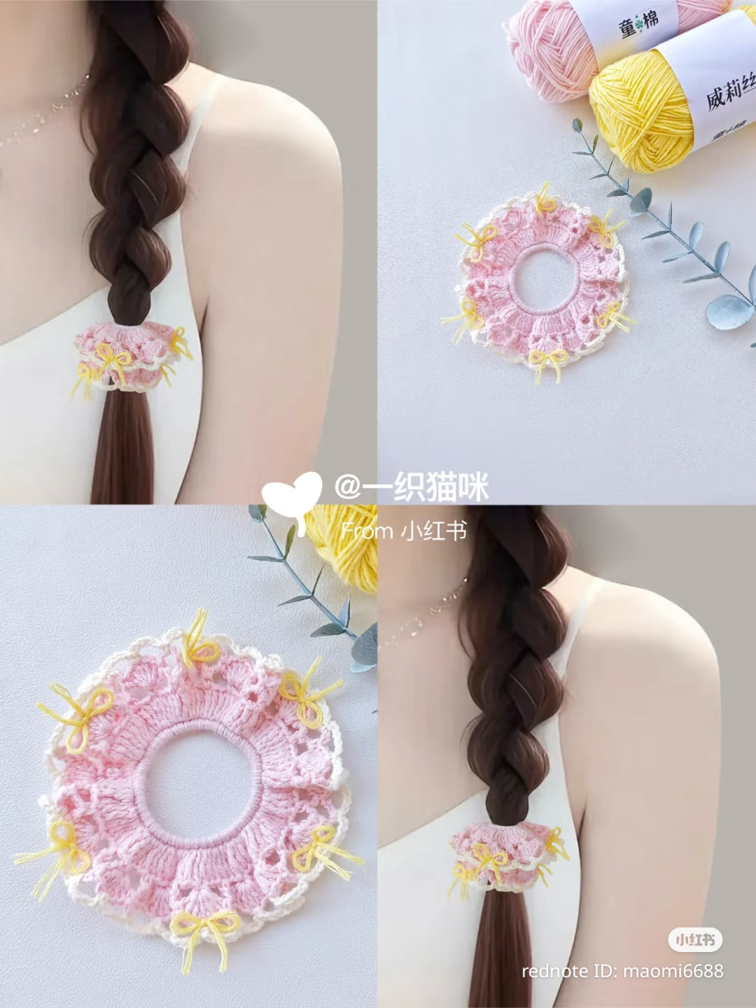 Gentle Square Scarf Hair Scrunchie Crochet Pattern Tutorial