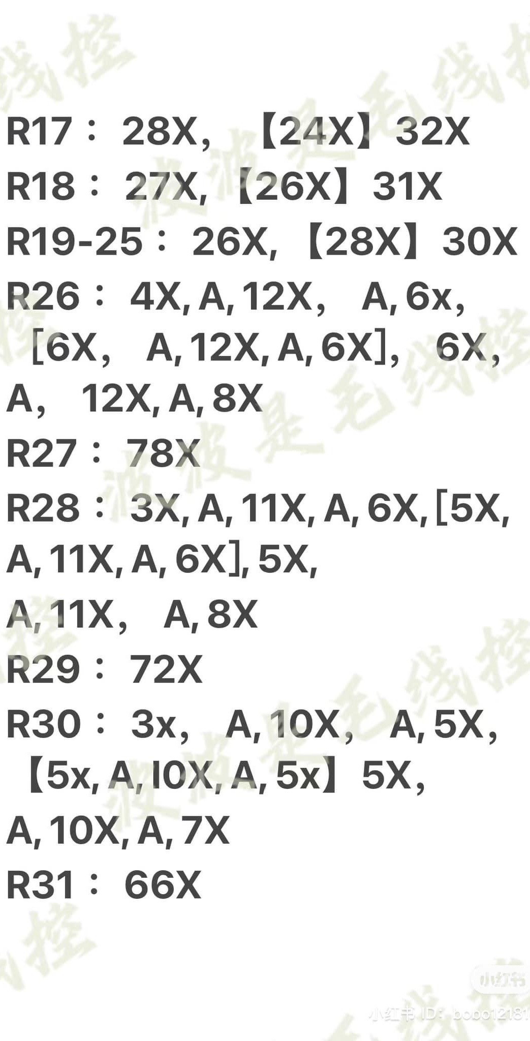 Giant Strawberry Bear Crochet Pattern Tutorial