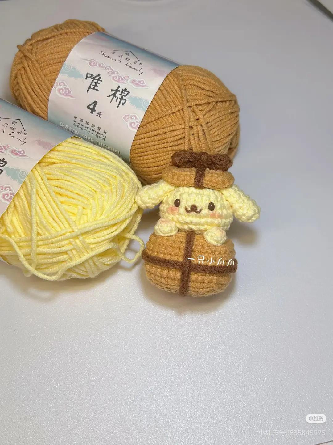 Gift Box Pochacco Amigurumi Crochet Pattern