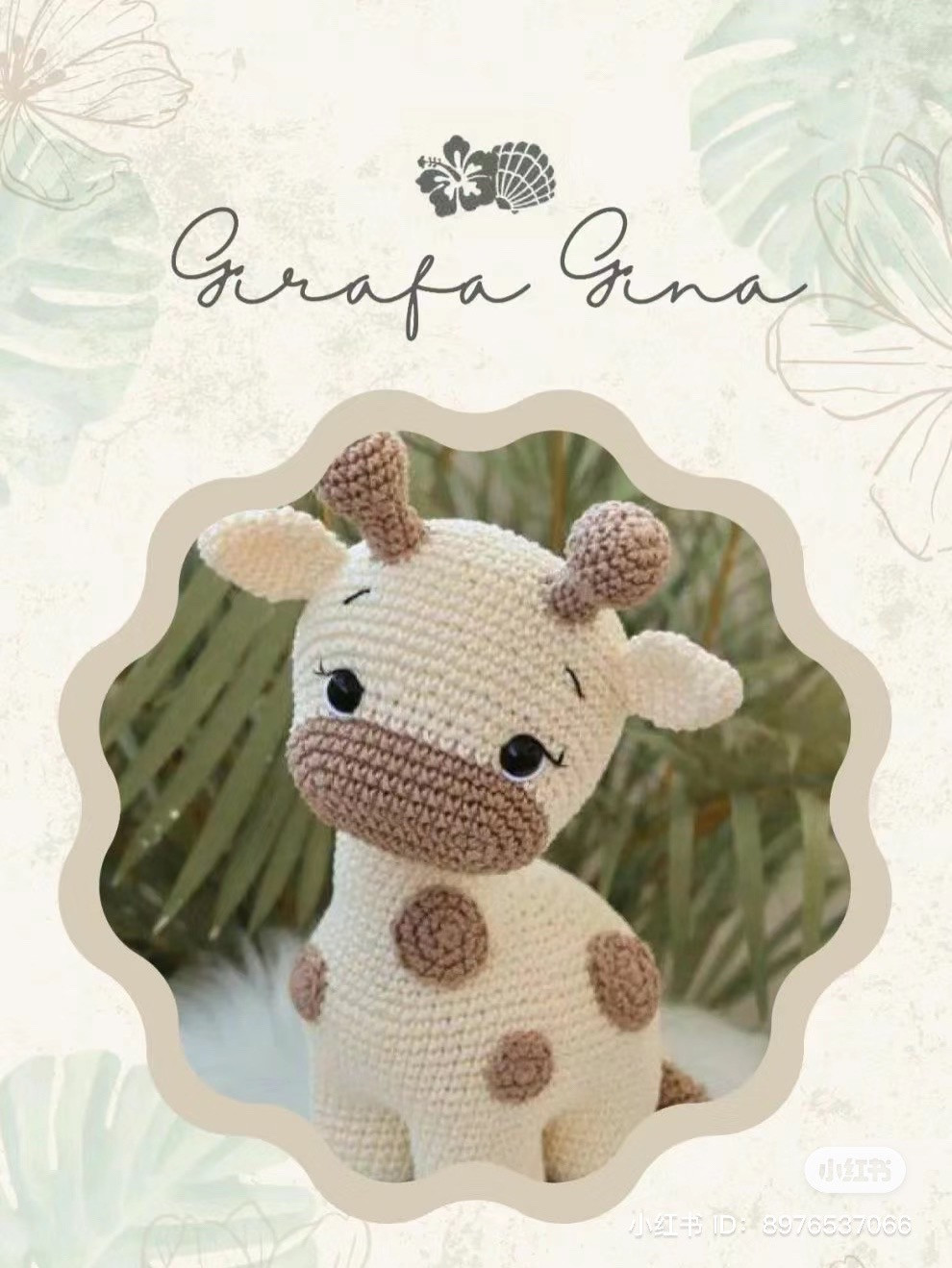 Girafa Gina Crochet Pattern: Cute Amigurumi Giraffe Tutorial