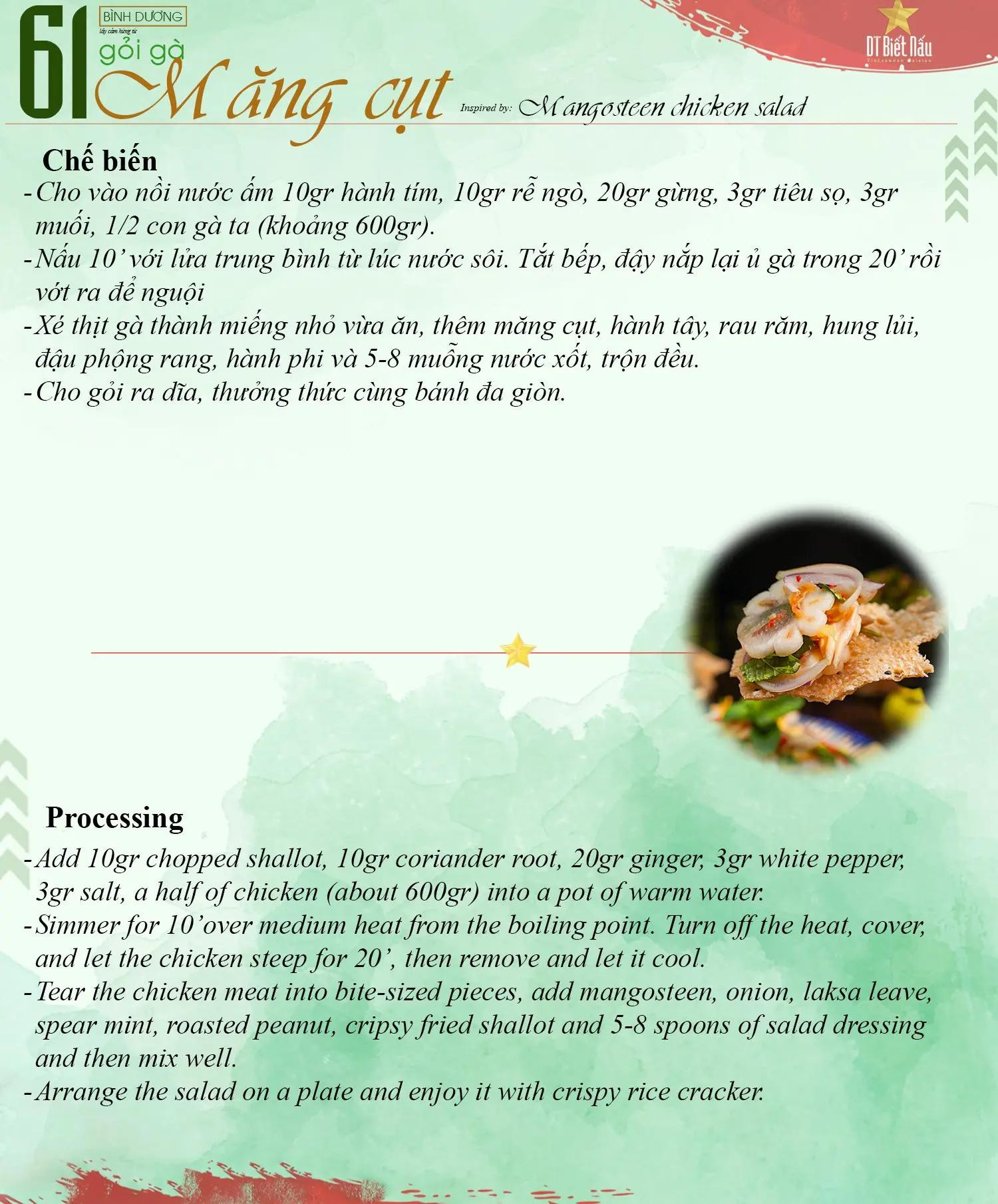 Gỏi gà măng cụt - Công thức món ăn đặc sản Bình Dương