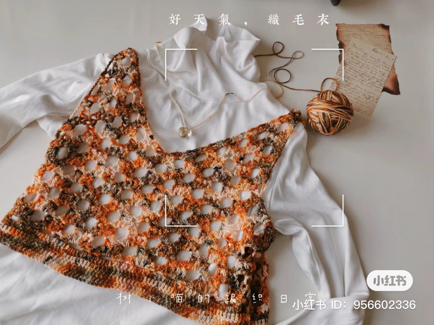 Gradient Green Blue Crochet Vest Pattern