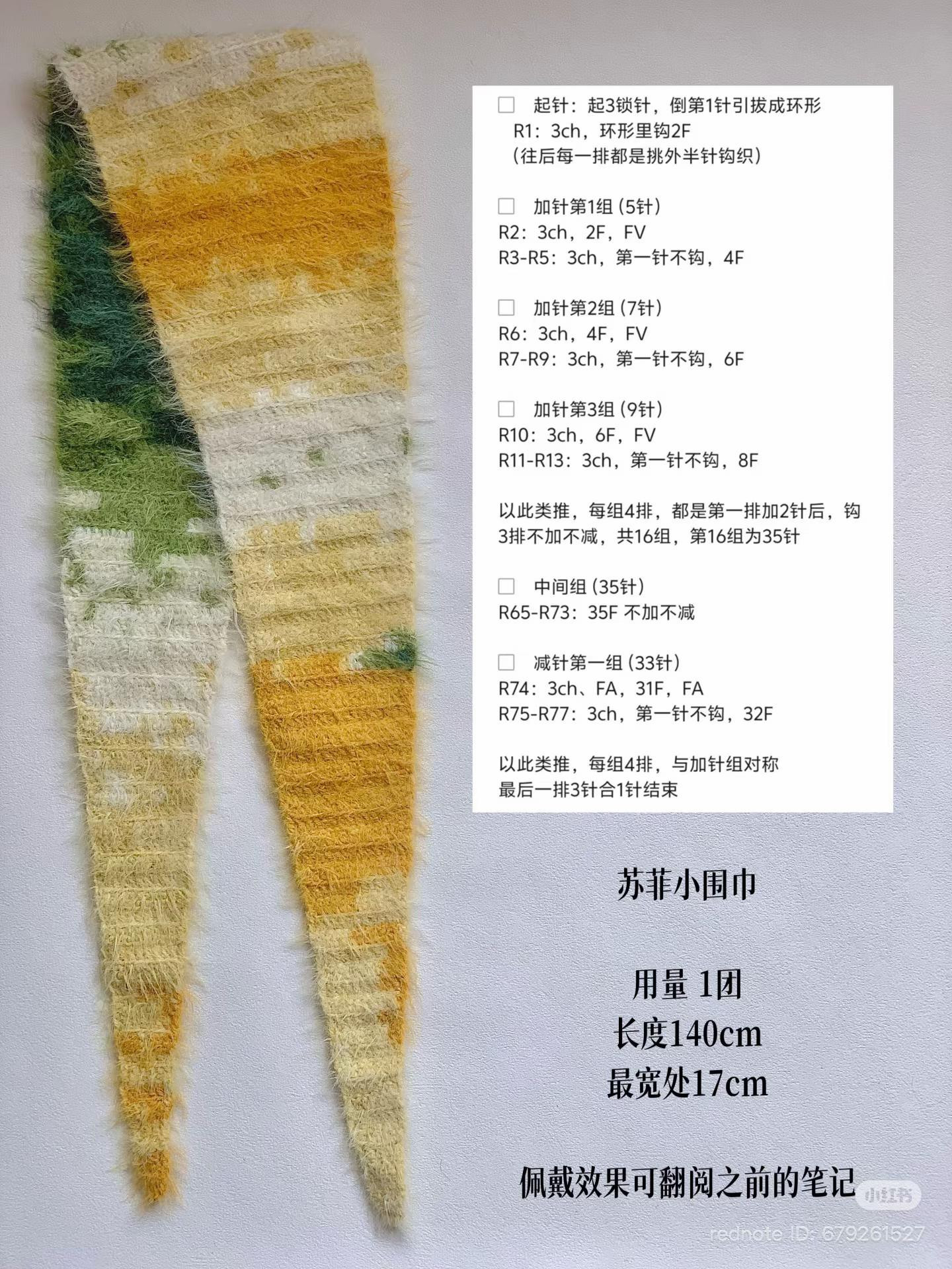 Gradient Mohair Crochet Set: Scarf, Hat, Necktie Pattern