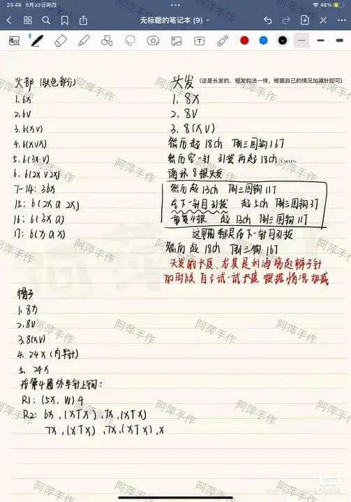 Graduation Crochet Doll Pattern: Amigurumi Student Keychain Tutorial with Written Instructions