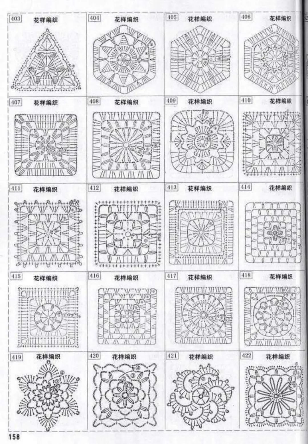 Gráfico Manta Crochet: Motivo Quadrado e Ponto Fantasia Zig Zag