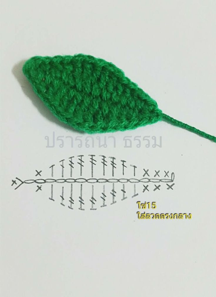 Gráficos de Crochê: Flor, Bojo, Coração, Quadradinhos e Folha