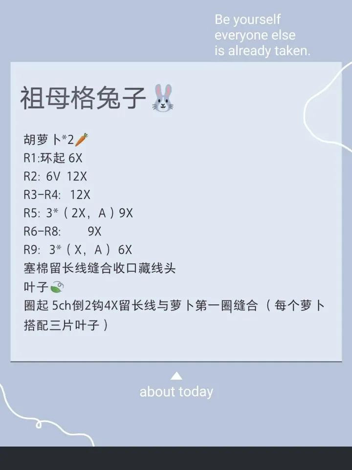 Grandma's Grid Rabbit Crochet Pattern Chart and Tutorial