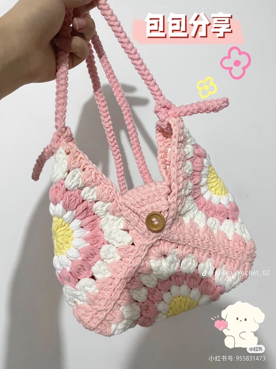 Grandmother's Flower Square Crochet Bag Tutorial