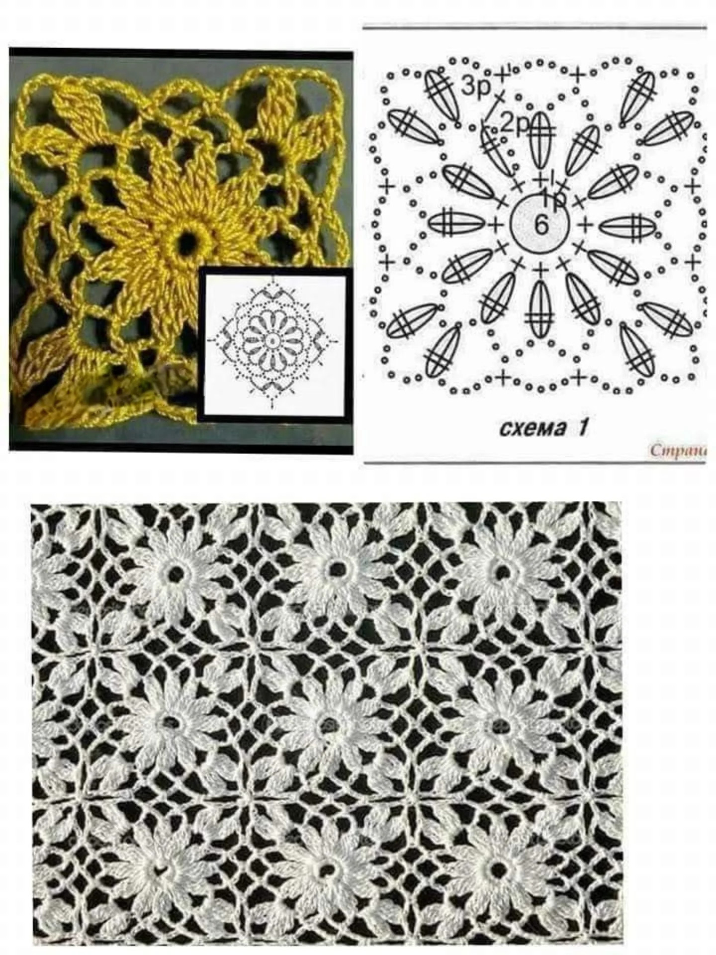 Grannys abiertos ideal veranito: Patrón de ganchillo para cuadrados florales coloridos y sin costura