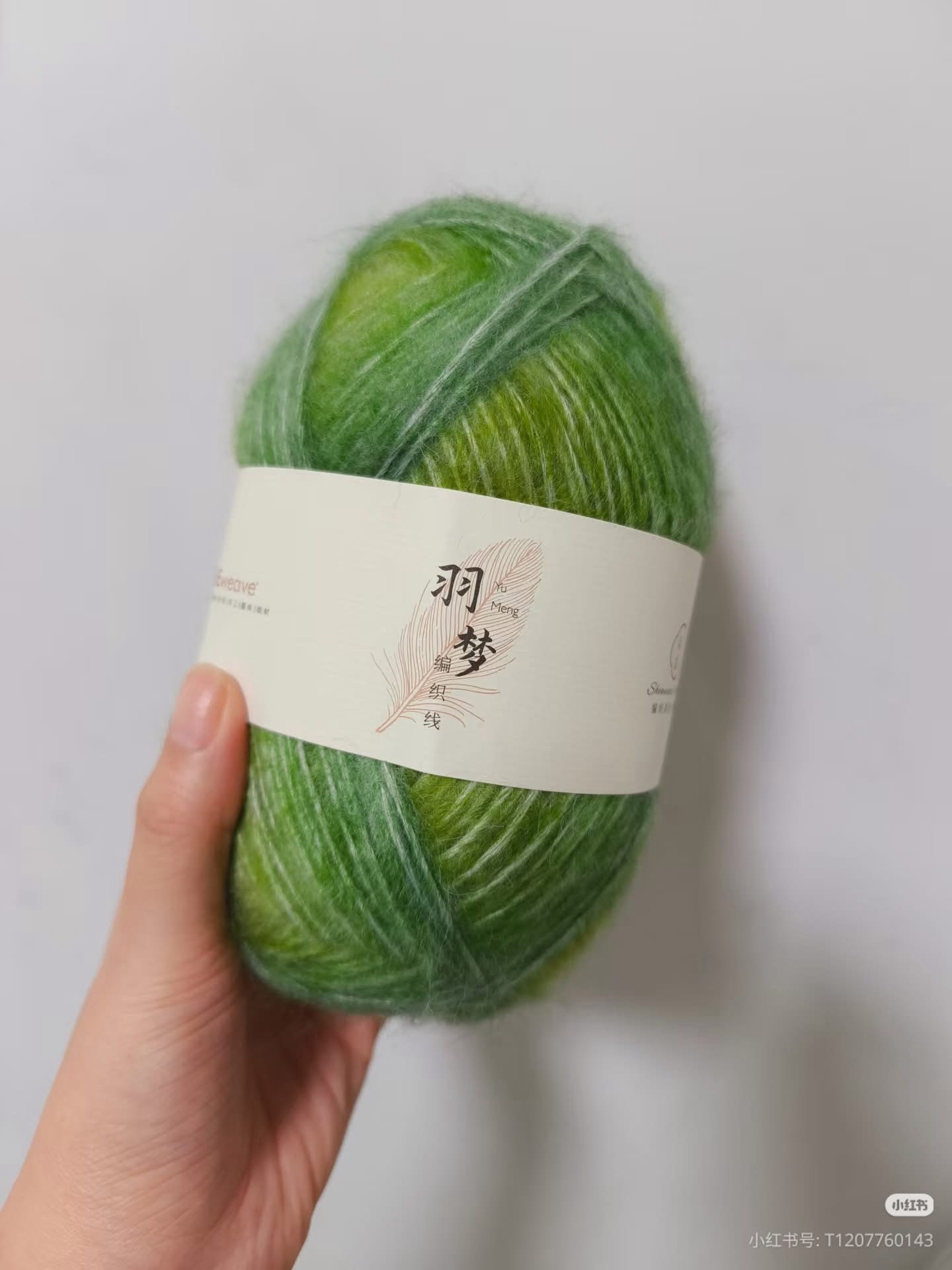 Green Crochet Bag with Cute Rabbit and Pattern Chart