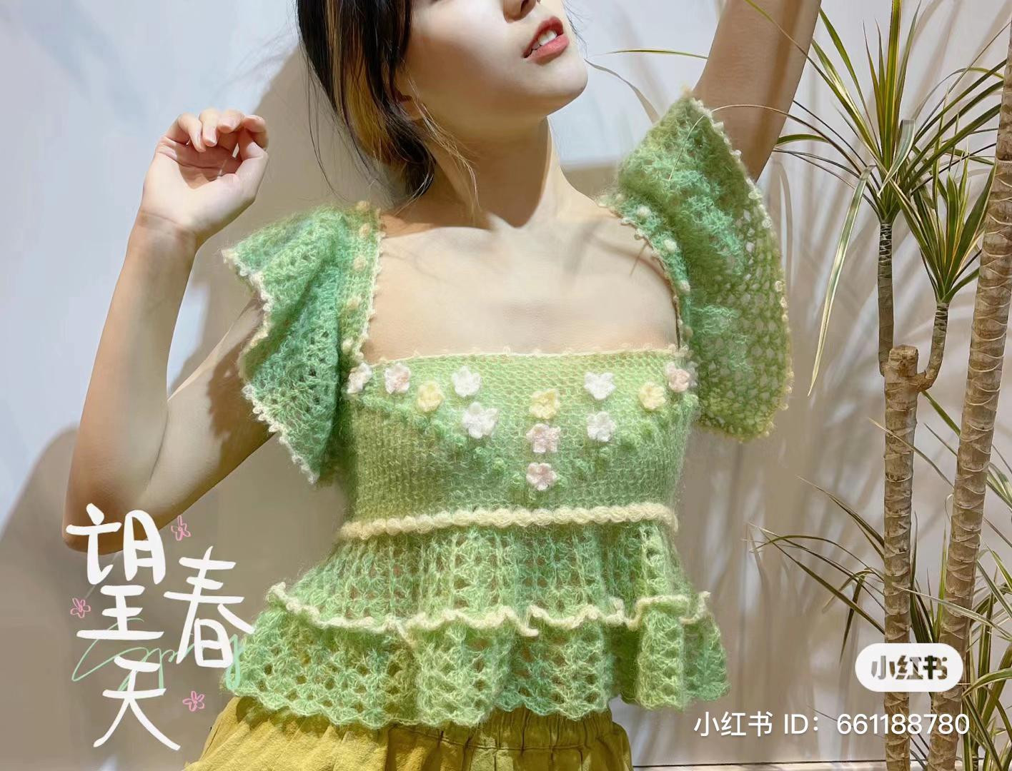 Green Crochet Flower Top Chart with Ruffle Sleeves and Peplum