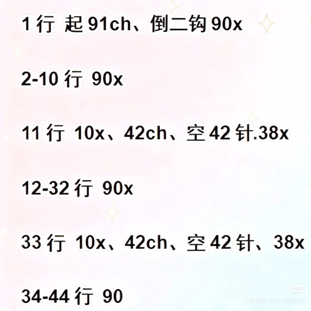 Green Crochet Phone Strap Pattern with Diagram