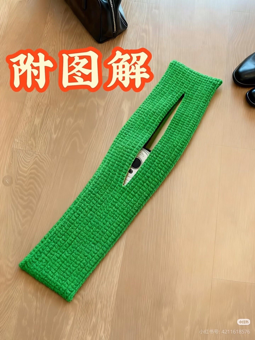 Green Crochet Phone Strap Pattern with Diagram