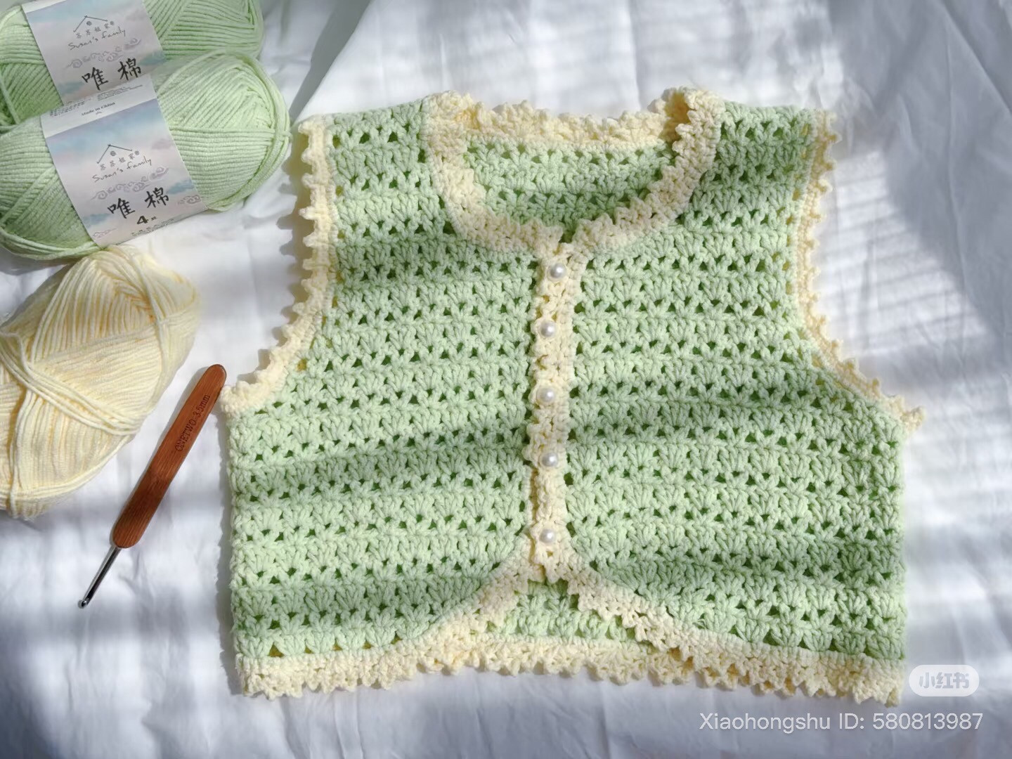 Green Crochet Vest Chart with Cream Trim and Pearls