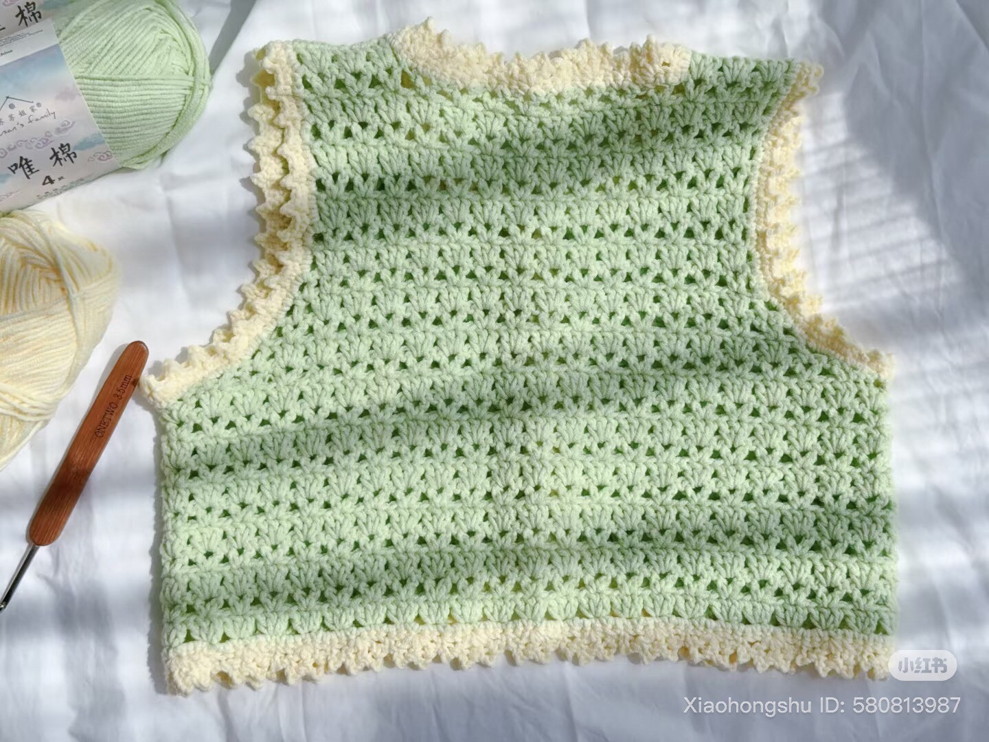 Green Crochet Vest Chart with Cream Trim and Pearls