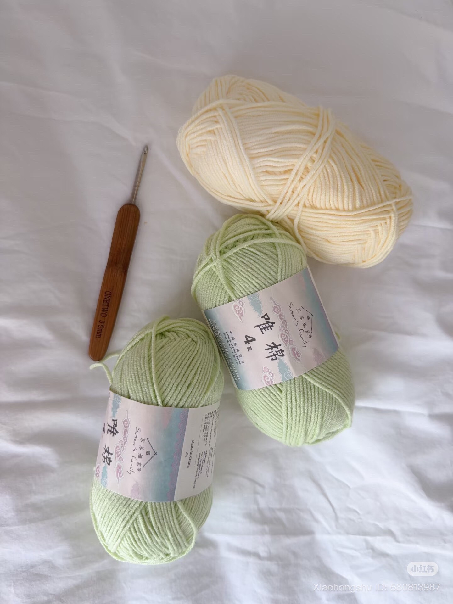 Green Crochet Vest Chart with Cream Trim and Pearls