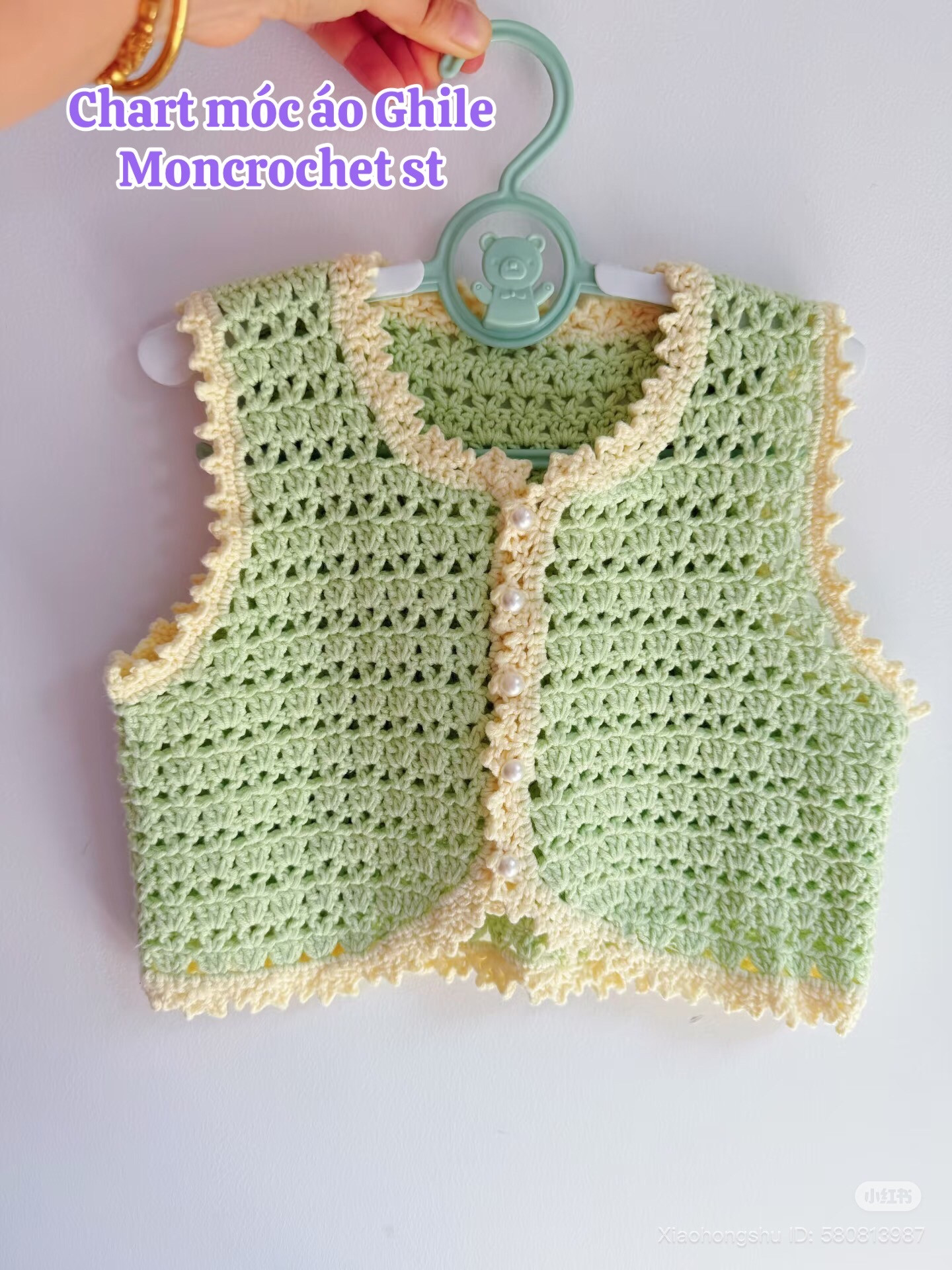 Green Crochet Vest Chart with Cream Trim and Pearls
