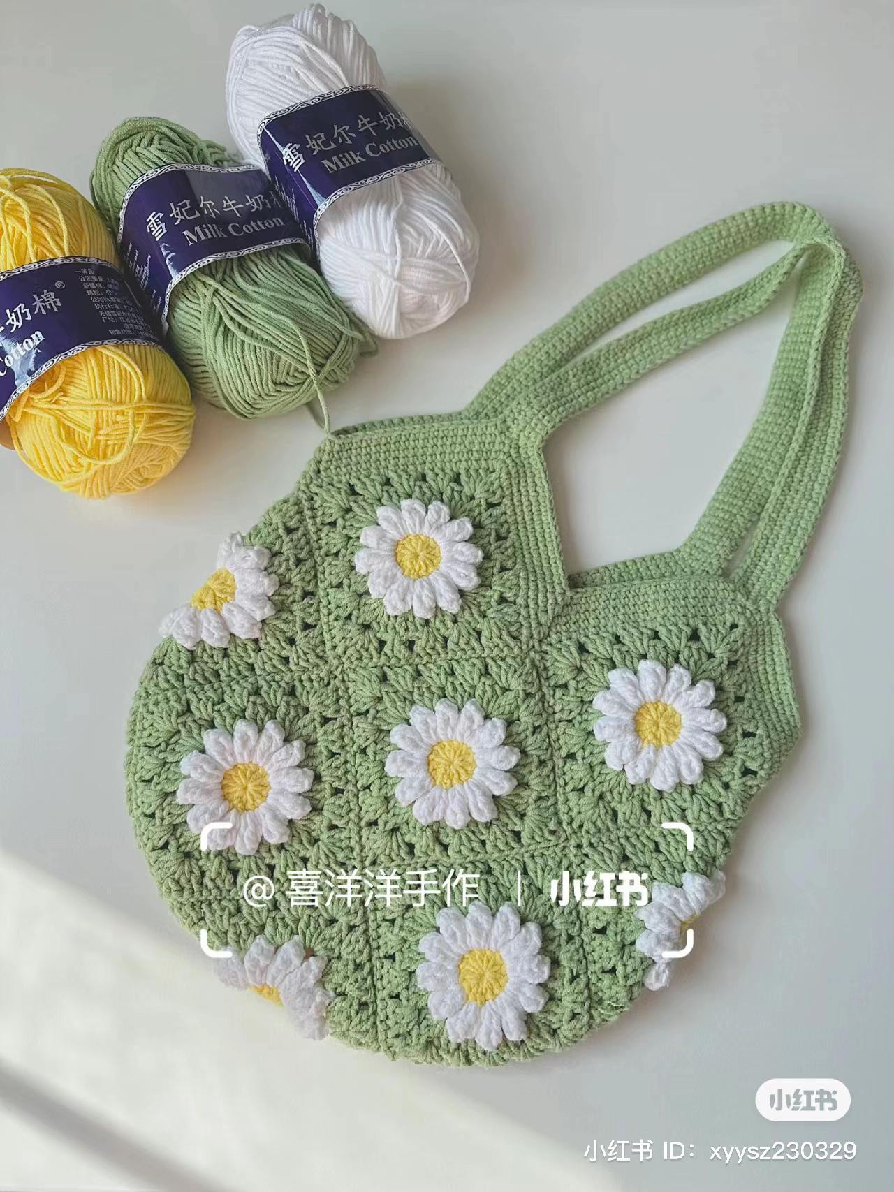 Green Daisy Crochet Bag Pattern with Milk Cotton Yarn Tutorial