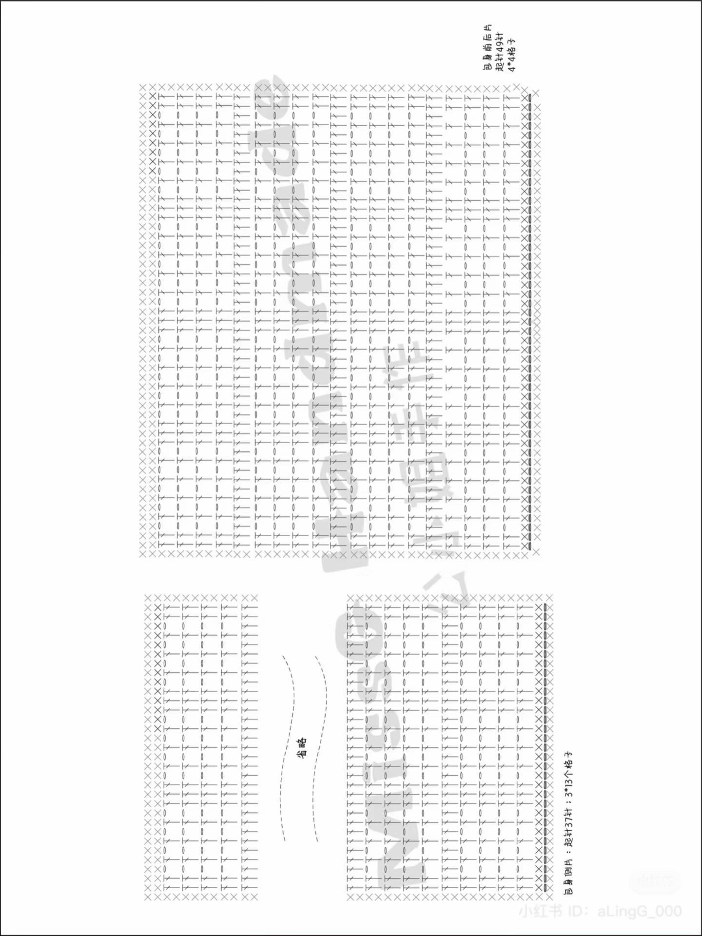 Grey-pink Color-blocked Waffle Mesh Crochet Tote Bag Pattern Chart