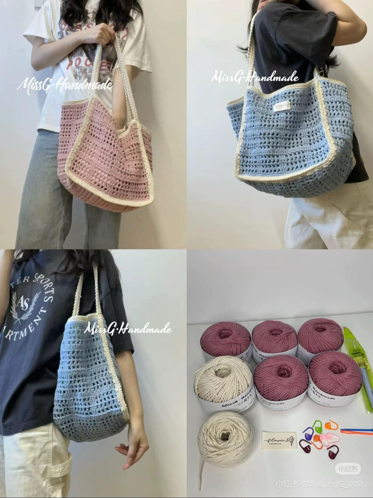 Grey-pink Color-blocked Waffle Mesh Crochet Tote Bag Pattern Chart