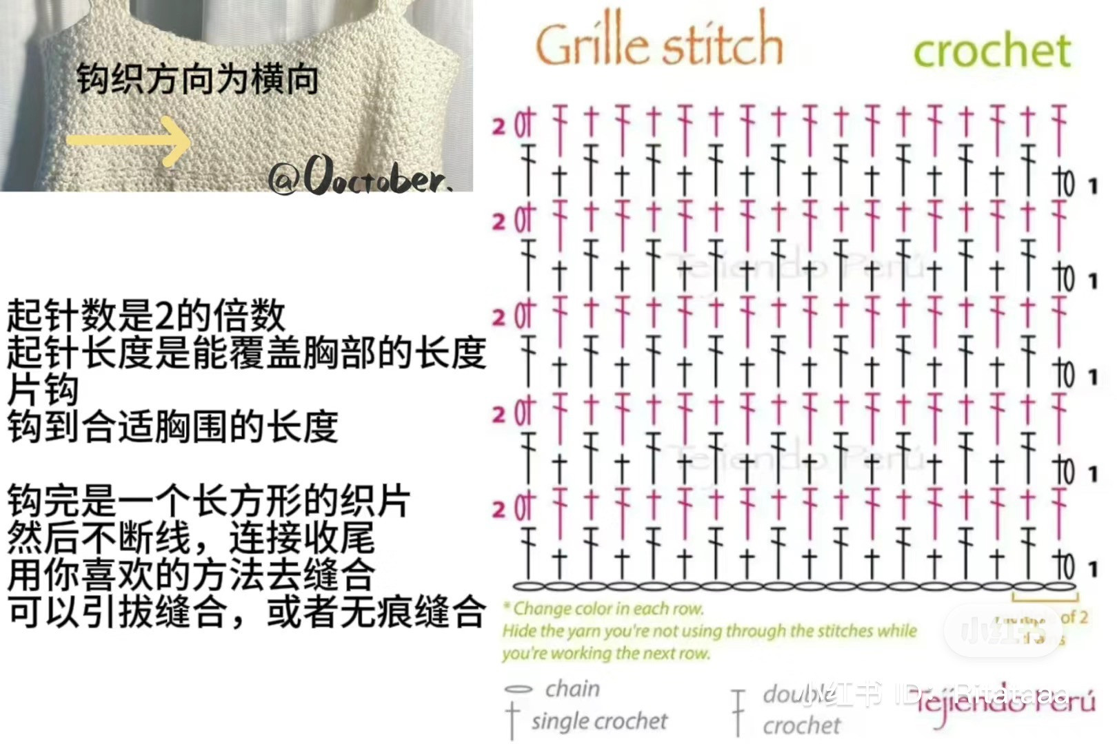 Grille Stitch Crochet Top Pattern: White Peplum Tank with Square Neck and Ruffled Hem