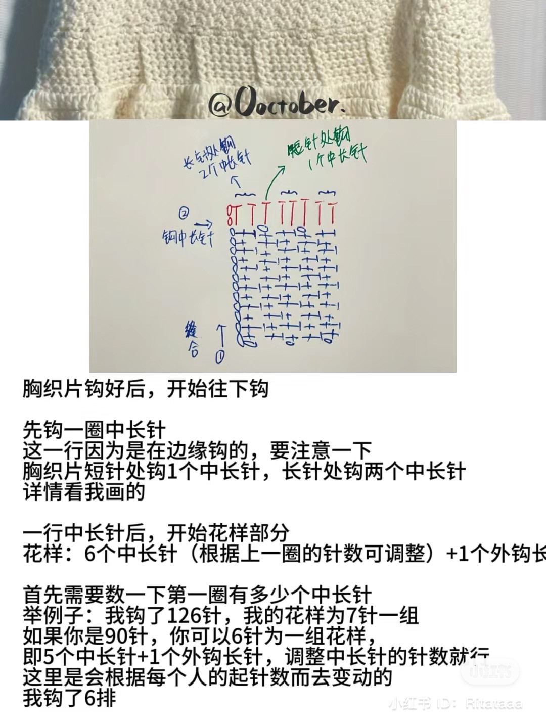 Grille Stitch Crochet Top Pattern: White Peplum Tank with Square Neck and Ruffled Hem