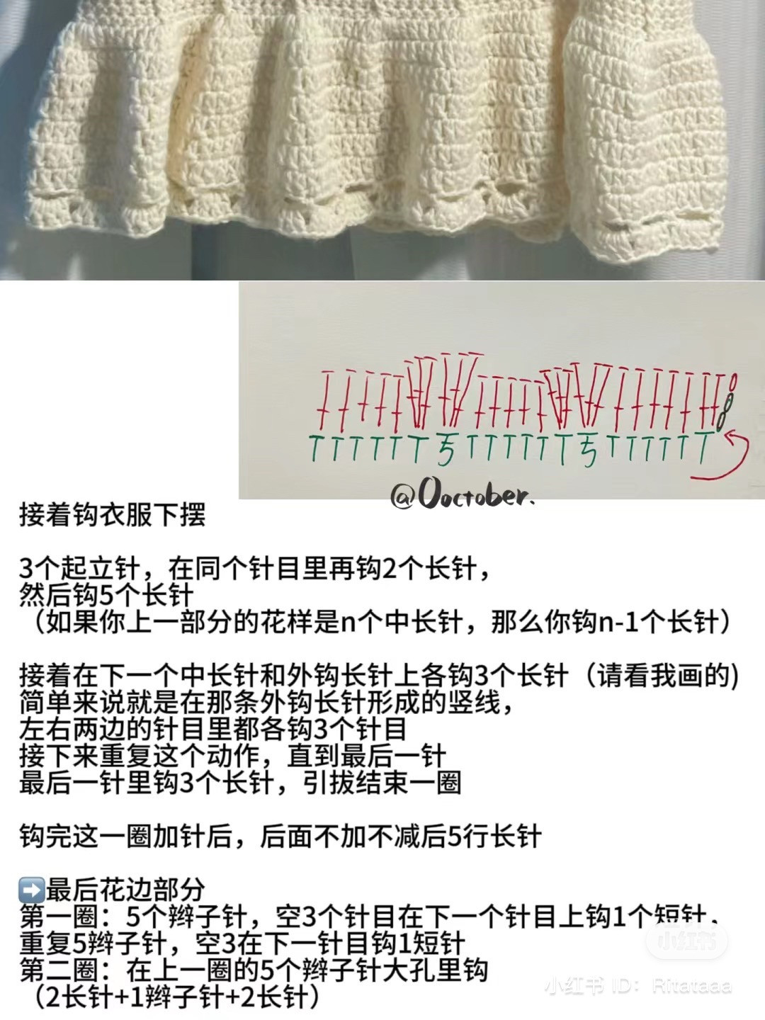 Grille Stitch Crochet Top Pattern: White Peplum Tank with Square Neck and Ruffled Hem