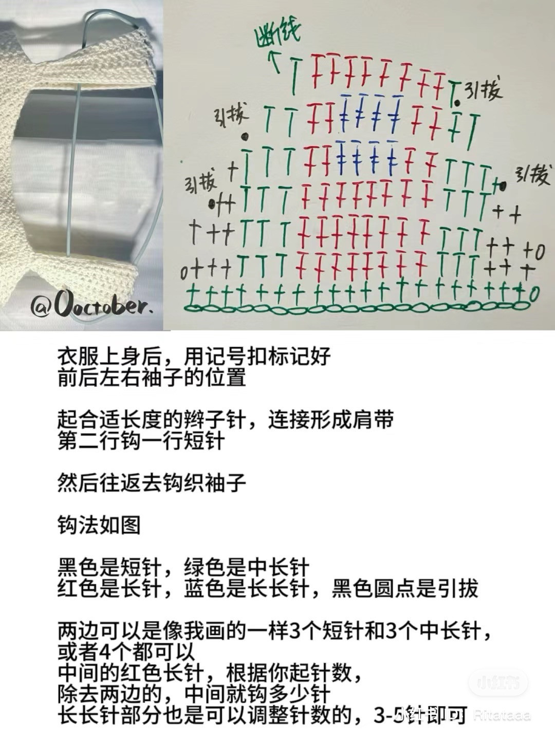 Grille Stitch Crochet Top Pattern: White Peplum Tank with Square Neck and Ruffled Hem