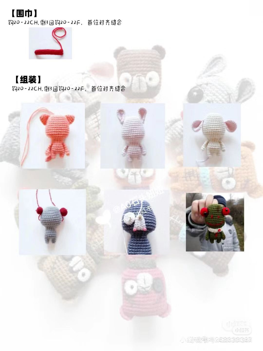 Halloween Crochet Monsters Amigurumi Pattern Tutorial