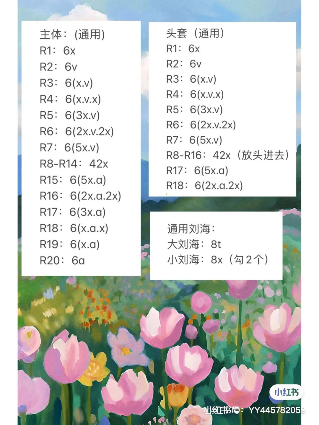 Halloween Dumpling Crochet Pattern: Witch, Cat & Pumpkin Keychains