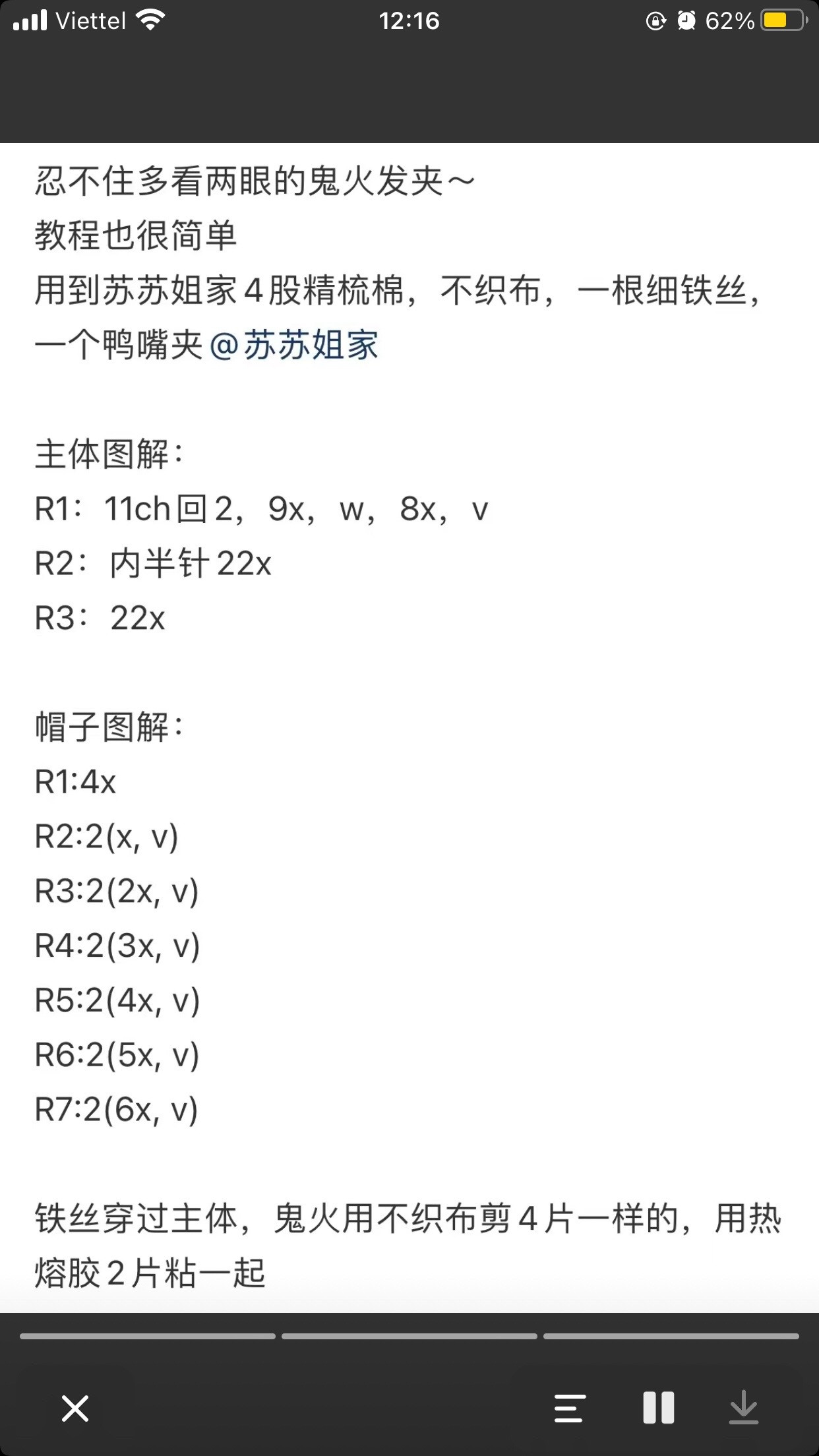 Halloween Ghost Hair Clip Crochet Pattern Tutorial