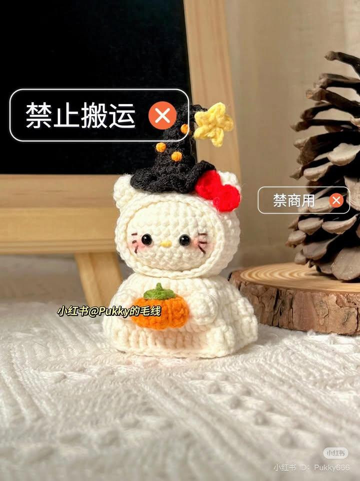 Halloween Ghost KT Cat Amigurumi Crochet Pattern Chart