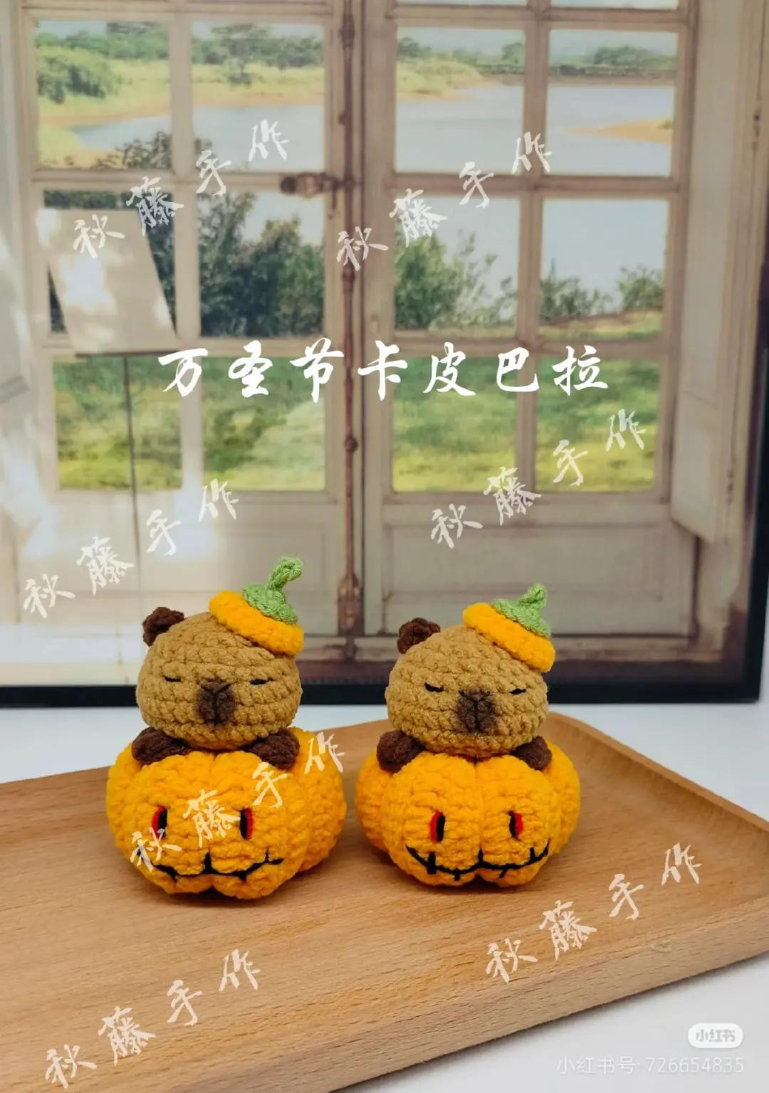 Halloween Pumpkin Capybara Crochet Pattern