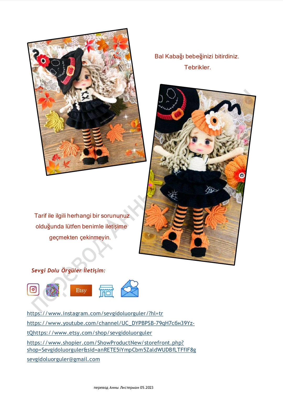 Halloween Witch Amigurumi Doll Pattern