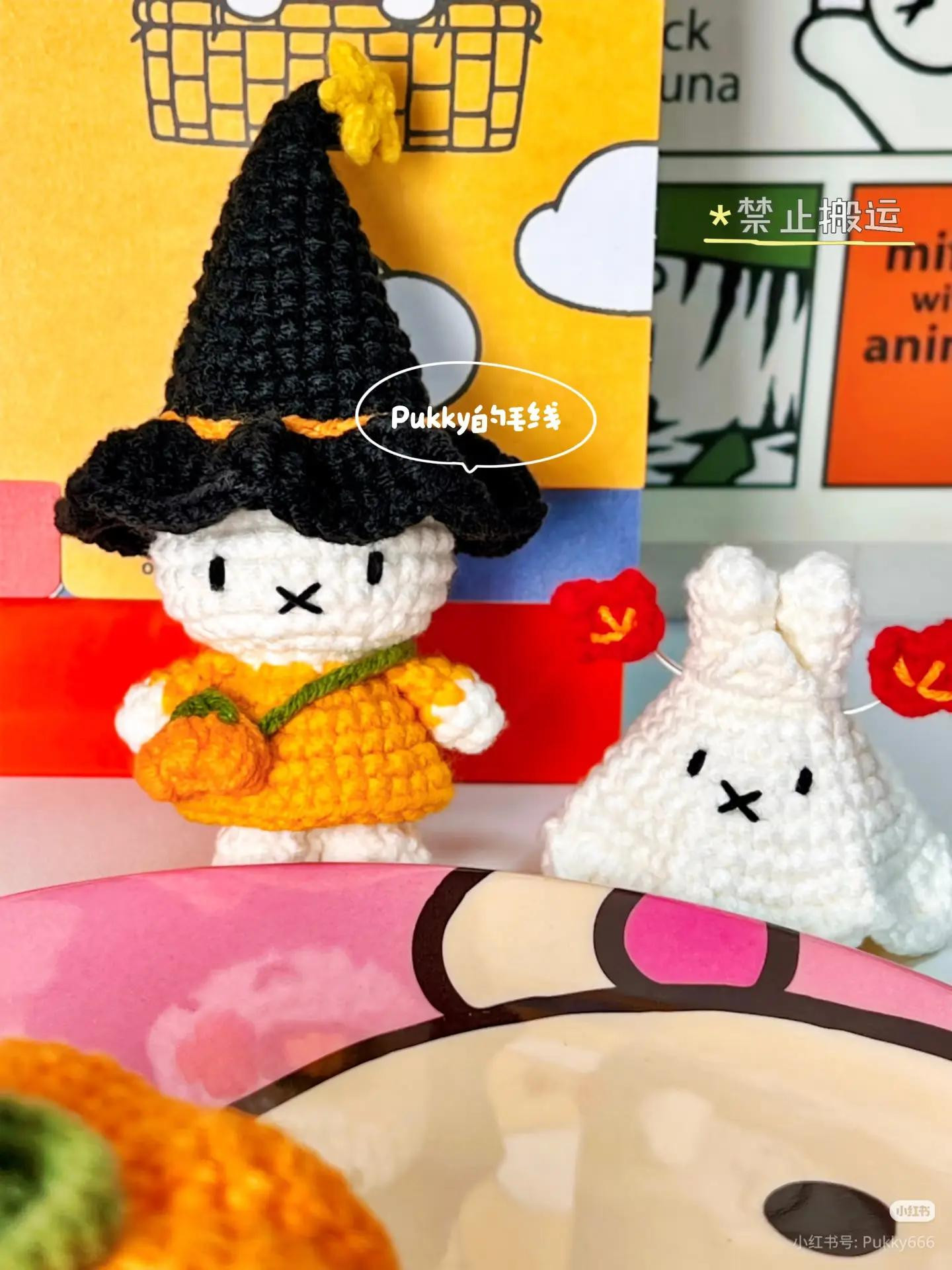 Halloween Witch Miffy and Ghost Bunny Amigurumi Crochet Pattern