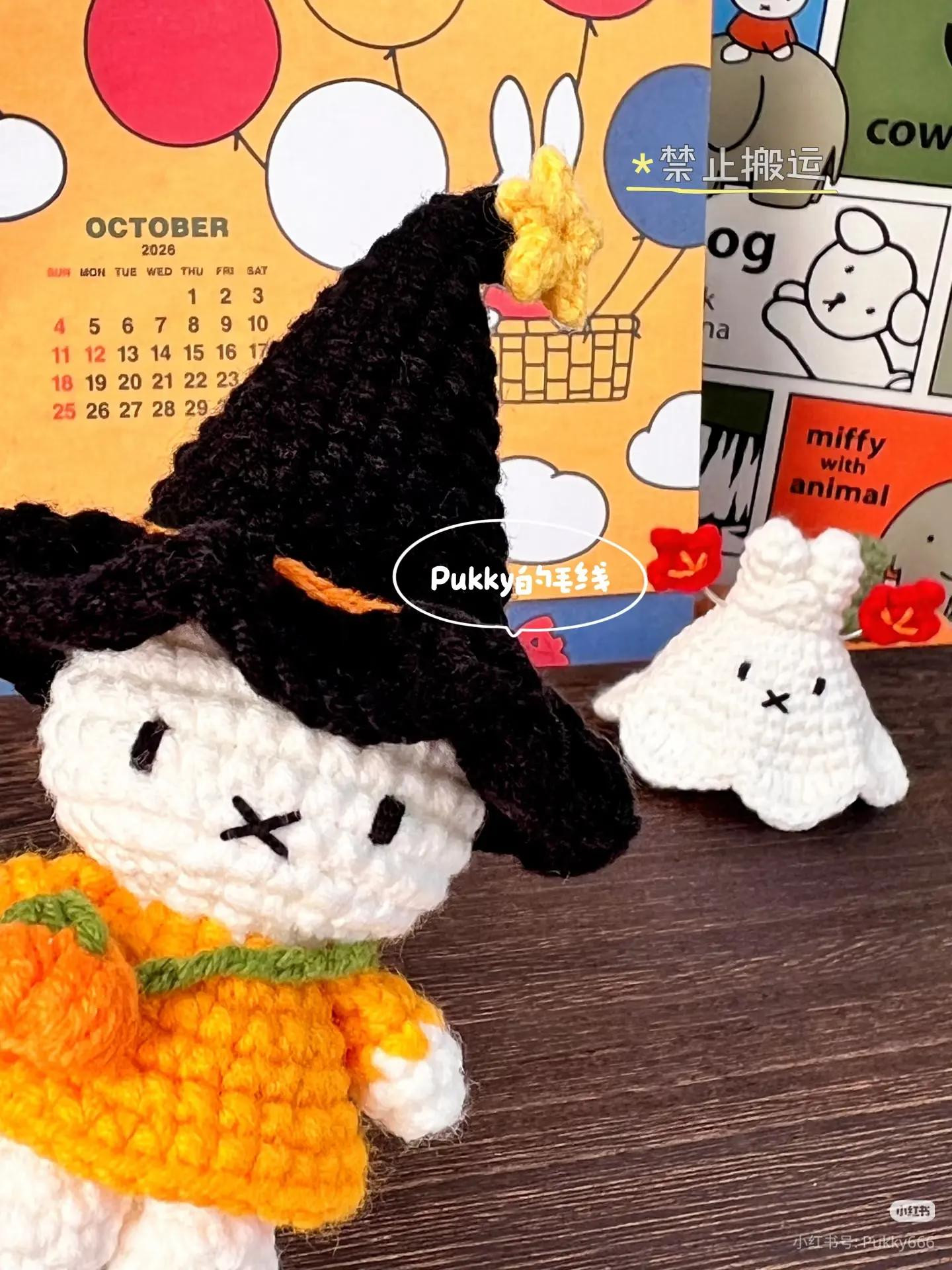 Halloween Witch Miffy and Ghost Bunny Amigurumi Crochet Pattern