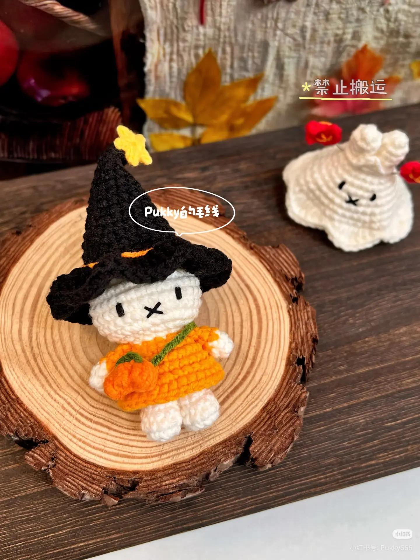 Halloween Witch Miffy and Ghost Bunny Amigurumi Crochet Pattern