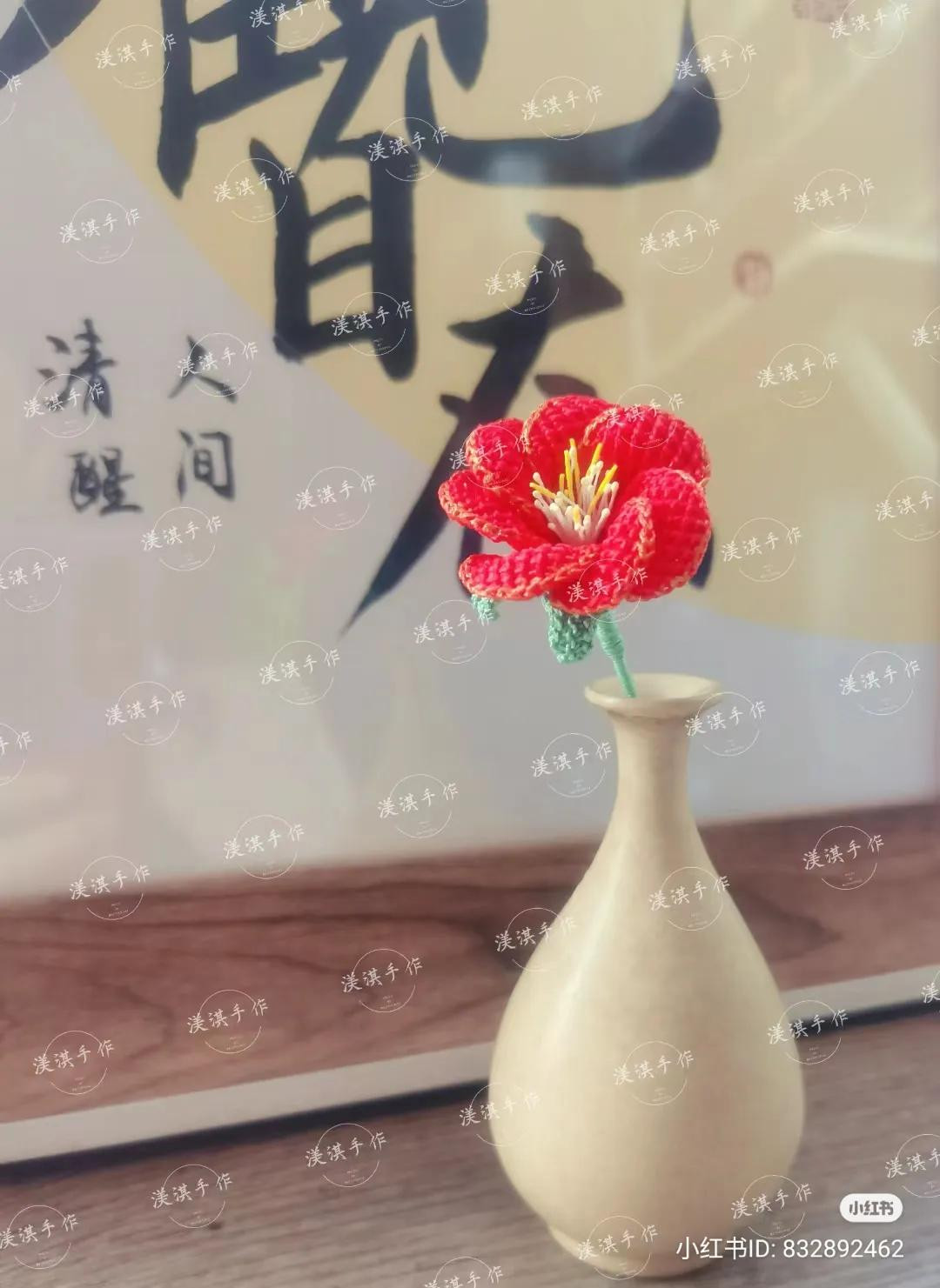 Hand-drawn Crochet Chart for Red Flower and Calyx