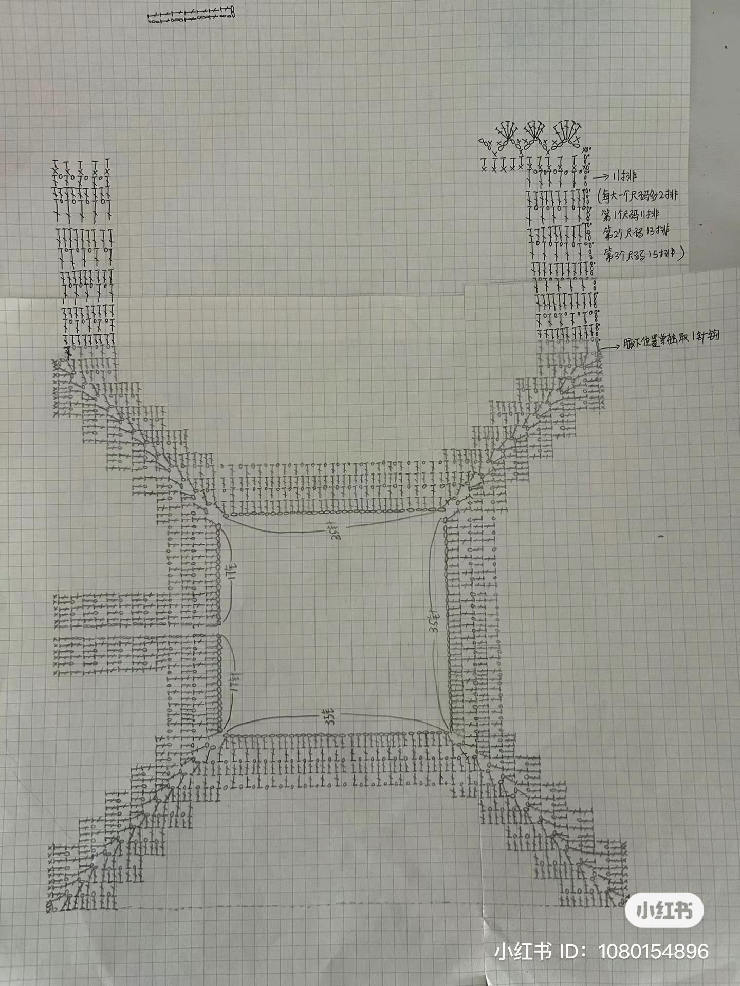 Hand-drawn crochet chart pattern for a baby dress with tiered ruffles and floral embroidery details